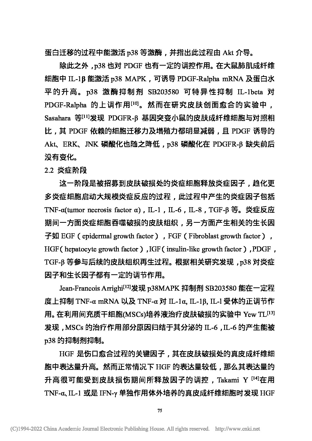 Page 85
